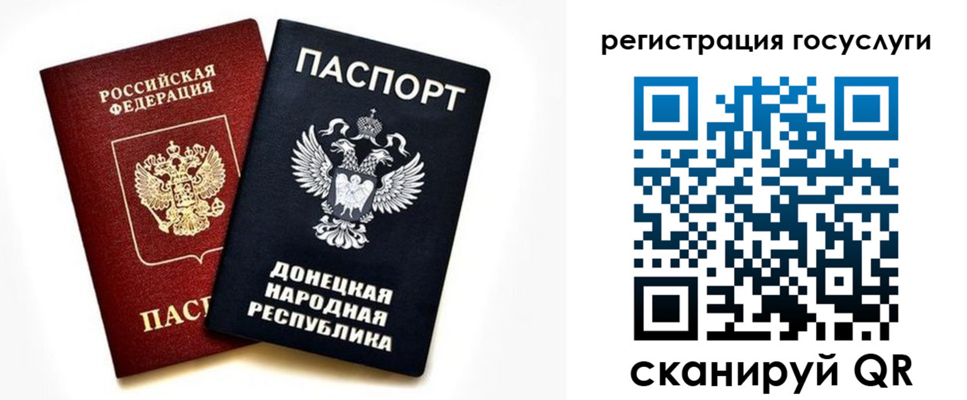 прописка для школы в Агрызе