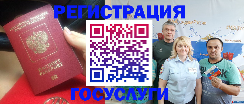 регистрация для школы в Агрызе